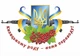 Календарь настенный квартальный на 2027 год на три пружины, Apriori , " Козацькому роду нема переводу " , Флаг Украины, Патриотический календарь , украинский сувенир , 29,7х61см - изображение 2