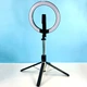 Штатив 2.3м с кольцевой лампой и пультом ДУ P220-Q |Bluetooth, 10", 2.3м| Черный - изображение 1