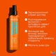 Спрей – догляд для гладкості волосся Matrix Total Results Mega Sleek Iron Smoother 250 мл - зображення 6