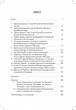 Козаки і татари. Українсько-кримські союзи 1500-1700-х років - Тарас Чухліб, Твердый, 272стр, Видавничий дім «Києво-Могилянська академія» - зображення 2
