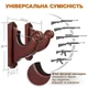 Настінні тримачі для зброї Teslyar Закручені підставки крючки для рушниці з дерева (комплект з 2 шт.) (AR0005) - зображення 2