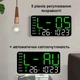 Электронные часы настольные с термометром с большими цифрами Зеленый - изображение 3