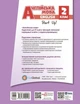 Англійська мова. 2 клас. Підручник Start Up (9786170990198) - изображение 2