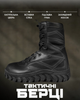 Черевики Bates Annobon Boot Black 42 - зображення 7