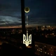Светодиодная гирлянда, свтильник набор фигурок «Украинский Тризуб» 10лед c батарейками 3ААА и присоске на окно или стену - изображение 2