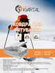 Термоковдра для рятування - изображение 2