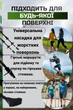 Палиці для трекінгу та скандинавської ходьби PowerPlay 9111 Lykke Black/White 80-135 см (пара) + 2-ві пари чобітків + - изображение 6