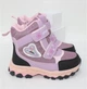 Зимние ботинки на липучках для девочек BBT.kids Сиреневый с розовым (T6951 pink-purple (35 (22 см)) - изображение 8