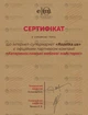 Матрас Sleep&Fly Standart Plus 180х200 см (2003121802001) - изображение 2