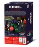 Настольная игра Rozum Крик (R076UA) - изображение 5