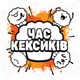 Настольная игра Rozum Время кексиков (R070UA) - изображение 14