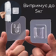 Універсальне клейке кріплення для роутера, медіаплеєра, картини, подовжувача, контейнера 6*6см, 1 пара - зображення 4