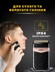 Чоловіча портативна електробритва шейвер для стрижки бороди та вусів VGR V-331 акумуляторна з двома головками для гоління - зображення 2