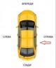 Хром молдинг, накладка двери задней правой Volkswagen Jetta 6 (2010-2018) 5C6-853-754-A-2ZZ - изображение 4