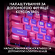 Клавиатура Logitech G PRO X TKL RAPID Magenta (920-013253) - изображение 5
