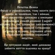 Шнурок шовковий Печатка Велеса (8029) 50 - зображення 3