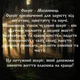 Шнурок шовковий Молвинець (8028) 50 - зображення 3
