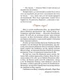 Книга Поліанна - Елеонор Портер Видавництво РМ (9786178373832) - изображение 3