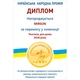 Постільна білизна MirSon Сатин Premium Smoke 0251+0240 175х210 (2200000688606) - зображення 3