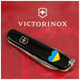 Ніж Victorinox Spartan Ukraine Black "Серце Жовто-Блакитне" (1.3603.3_T1090u) - изображение 3