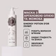 Маска с аргановым маслом и жожоба Sinergy Potion D'or 250 мл - изображение 3