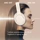 Бездротові навушники Ulisten B1 ANC Bluetooth Стерео HIFI Cream - зображення 4