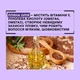 Шампунь антижовтий Y5.1 Sinergy 250 мл - зображення 6