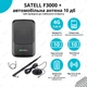 4G LTE комплект в авто WiFi роутер Satell F3000 Black + автомобильная антенна 10 Дб - изображение 1
