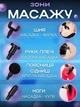 Массажный ударный пистолет аккумуляторный массажер для тела мышечный портативный Fascial Gun (черный) - изображение 4