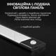 LED лампа нічник Greenbar L911 з датчиком руху, 2 Вт, довжина 23 см Tarnish - зображення 6