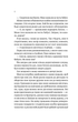 Книга Перша брехня виграє. Автор - Ешлі Елстон 9786171706415 - зображення 3
