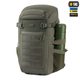 Рюкзак M-Tac Gen.II Elite Small Ranger Green 10088823 - зображення 6