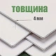 Полотно на картоне, набор 5 штук, 15*15 см, хлопок, акрил, ROSA Studio-76366-5 - изображение 2