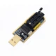 Программатор USB Digital CH341A I2C SPI UART EEPROM Flash BIOS (1002-163-00) - изображение 3
