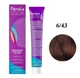 Крем-краска для волос Fanola №6/43 Dark blonde copper golden 100 мл - изображение 1