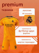Форма футбольна дитяча Bellingham №5 Реал Мадрид (Real Madrid) 2025, р.22 ріст-125-135 - зображення 3