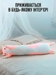 Игрушка мягкая подушка плюшевая обнимашка длинная Кот Батон антистресс 110см BRS Pink - изображение 3