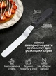 Кондитерский шпатель изогнутый 15 см кондитерская лопатка Lavka из нержавеющей стали 1411244201 - изображение 3