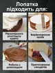 Кондитерский шпатель изогнутый 15 см кондитерская лопатка Lavka из нержавеющей стали 1411244201 - изображение 4