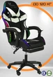 Геймерское Кресло с RGB Подсветкой Компьютерное Игровое Vecotti GT PRO LED White с Подставкой для Ног Белое до 120 кг - изображение 1