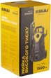 Мойка высокого давления Sigma 115 бар 1500Вт (5342221) - изображение 16