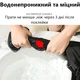 Самоклеящаяся наклейка термоэтикетка заплатка для ремонта одежды и аксессуаров 16шт Синий - изображение 4