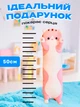 Игрушка детская мягкая обнимашка подушка Кот Батон антистресс 50 см BRS Pink - изображение 3
