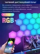 Умные настенные RGB панели Tuya Smart Light G01 WiFi 2700-6500 K Color/White – 10шт - изображение 6