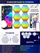 Розумні настінні RGB панелі Tuya Smart Light G01 WiFi 2700-6500 K Color/White – 6шт - зображення 15