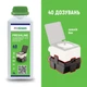Концентрований засіб для очищення біотуалетів нижній бак Freshline 1л - зображення 2