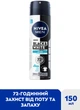 Антиперспирант NIVEA MEN Черное и Белое Невидимый Fresh 150 мл (5900017055671/4006000026688) - изображение 2