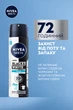 Антиперспирант NIVEA MEN Черное и Белое Невидимый Fresh 150 мл (5900017055671/4006000026688) - изображение 4