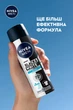 Антиперспирант NIVEA MEN Черное и Белое Невидимый Fresh 150 мл (5900017055671/4006000026688) - изображение 5
