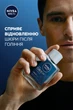 Лосьон после бритья NIVEA MEN Deep Comfort 100 мл (9005800297392/5900017102566) - изображение 4